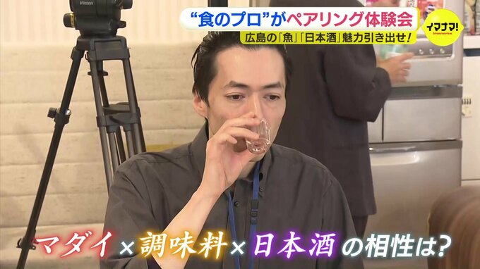 食のプロが“瀬戸内さかな”と”日本酒”のペアリングを堪能「県外客の要望も増えている」ユネスコ無形文化遺産登録を契機に|TBS NEWS DIG