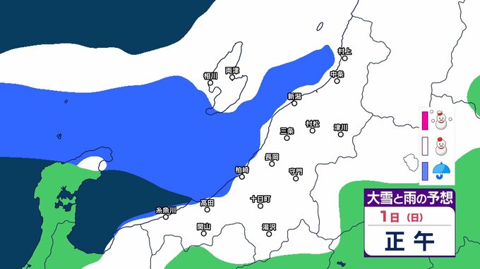 【 新潟の雪は？ 】寒気や気圧の谷の影響であす2月1日も雪に　佐渡では風雪に 中越・下越では大雪や電線などへの着雪に注意【2月5日午後9時までの雪シミュレーション・31日午後8時更新】|TBS NEWS DIG