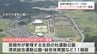 生目の杜運動公園や清武総合運動公園など　宮崎市がスポーツ施設のネーミングライツを募集　|　MRTニュース ｜ ＭＲＴ宮崎放送