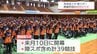 青森国スポ・障スポへ　宮崎県選手団の結団壮行式　|　MRTニュース ｜ ＭＲＴ宮崎放送