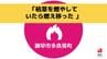 【速報】「枯れ草を燃やしていたら燃え移った」消防が出動中　諫早市多良見町　|　長崎のニュース | 天気 | NBC長崎放送