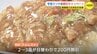 物価高騰で学生を支援　通常より200円引き　サラダや小鉢も１円　学食ランチで割引キャンペーン　広島　|　RCC NEWS | 広島ニュース | RCC中国放送