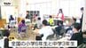全国学力テストが県内でも始まる　小学6年生・中学3年生が対象　中学校英語はオンライン方式に　去年の結果は？（山形）　|　山形のニュース│TUYテレビユー山形