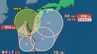【台風情報】“くるり”とループ？「台風24号（クロヴァン）」は奄美市の北西をゆっくりと西北西へ..日本への影響が長期化、全国的に警報級大雨のおそれも...最大瞬間風速25m/s・992hPa、今後の進路は...9月14日までの雨・風シミュレーションで確認【気象庁4日15時50分発表】　|　岡山・香川のニュース | 天気 | RSK山陽放送