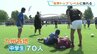 “世界トップレベル”に触れる　オールブラックス元選手が指導　|　熊本のニュース｜RKK NEWS｜RKK熊本放送