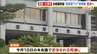 滋賀・大津市の幼稚園教諭“実質賃下げ”条例案　18日の本会議で否決へ　「子どもたちと保護者、教職員を大事にする市であってほしい」教職員組合がコメント　|　MBSニュース | 関西の最新ニュースを分かりやすく。
