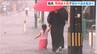 新潟県内各地で大雨　新潟市・長岡市などに「レベル4」大雨危険警報と砂災害危険警報 発令　|　新潟のニュース・天気｜BSN NEWS｜BSN新潟放送