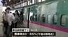 下り指定席の乗車率は80～85%　JR盛岡駅の新幹線ホームに親子連れや帰省客　GW後半5連休初日　上り混雑ピークは5日の見込み　|　IBC NEWS | IBC岩手放送