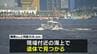 【台船上で女性死亡】海上で夫の遺体も見つかる…付近には「夫名義の車が放置」　大阪・大正区　|　MBSニュース | 関西の最新ニュースを分かりやすく。