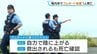 未明の稚内沖で「ゴムボートが転覆」40代～60代くらいの男性5人のうち4人は自力で陸へ、1人は死亡確認　密漁していた可能性も含め出航の経緯を調査　稚内海上保安部　|　北海道のニュース｜HBC北海道放送
