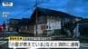 「小屋が燃えている」遊佐町で倉庫1棟が焼ける火災　けが人なし　建物が崩れる危険性から実況見分の目処立たず（山形）　|　山形のニュース│TUYテレビユー山形