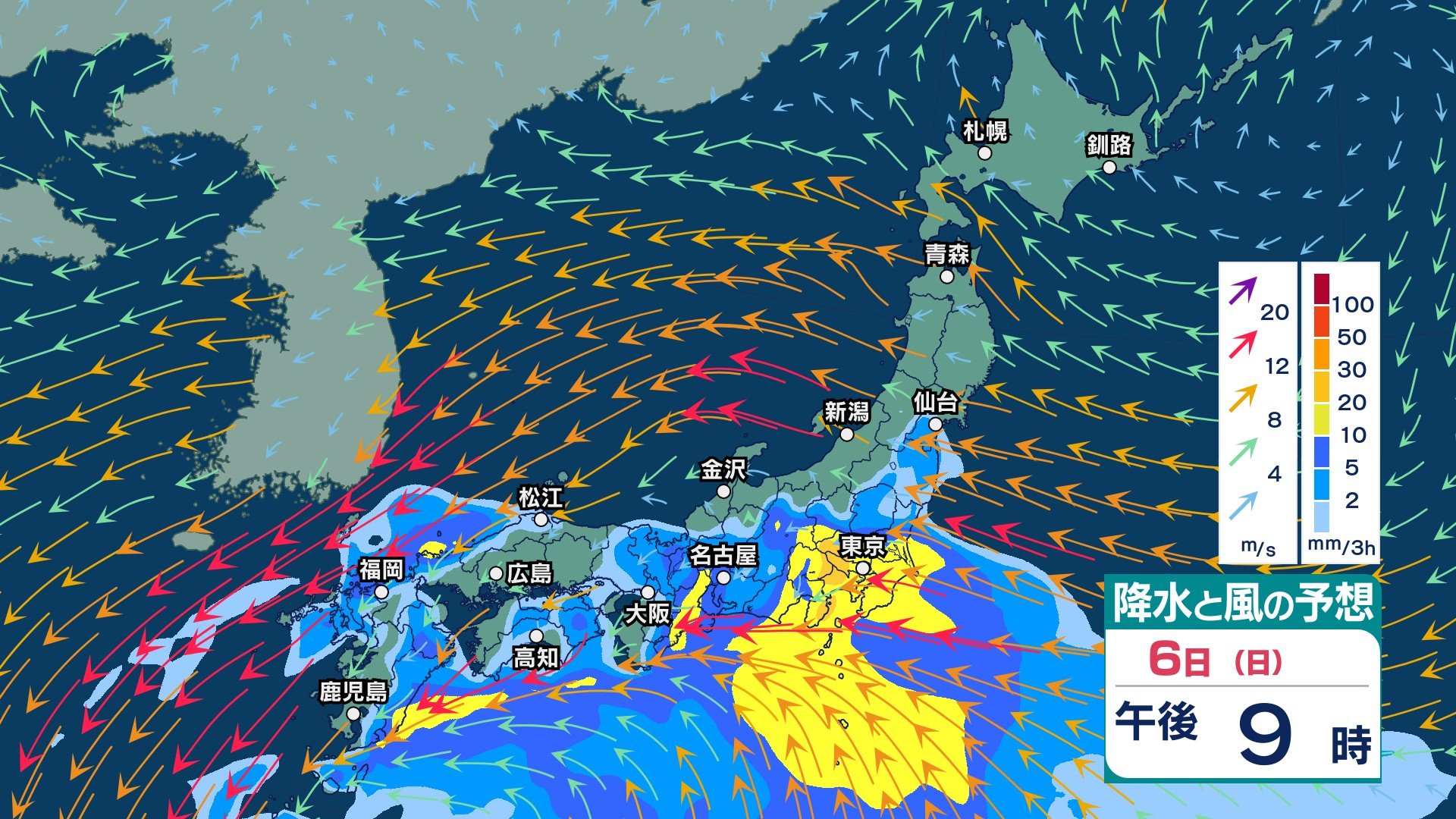今後の雨 】7日朝までに東海300ミリ・関東甲信250ミリ予想 関東・東海