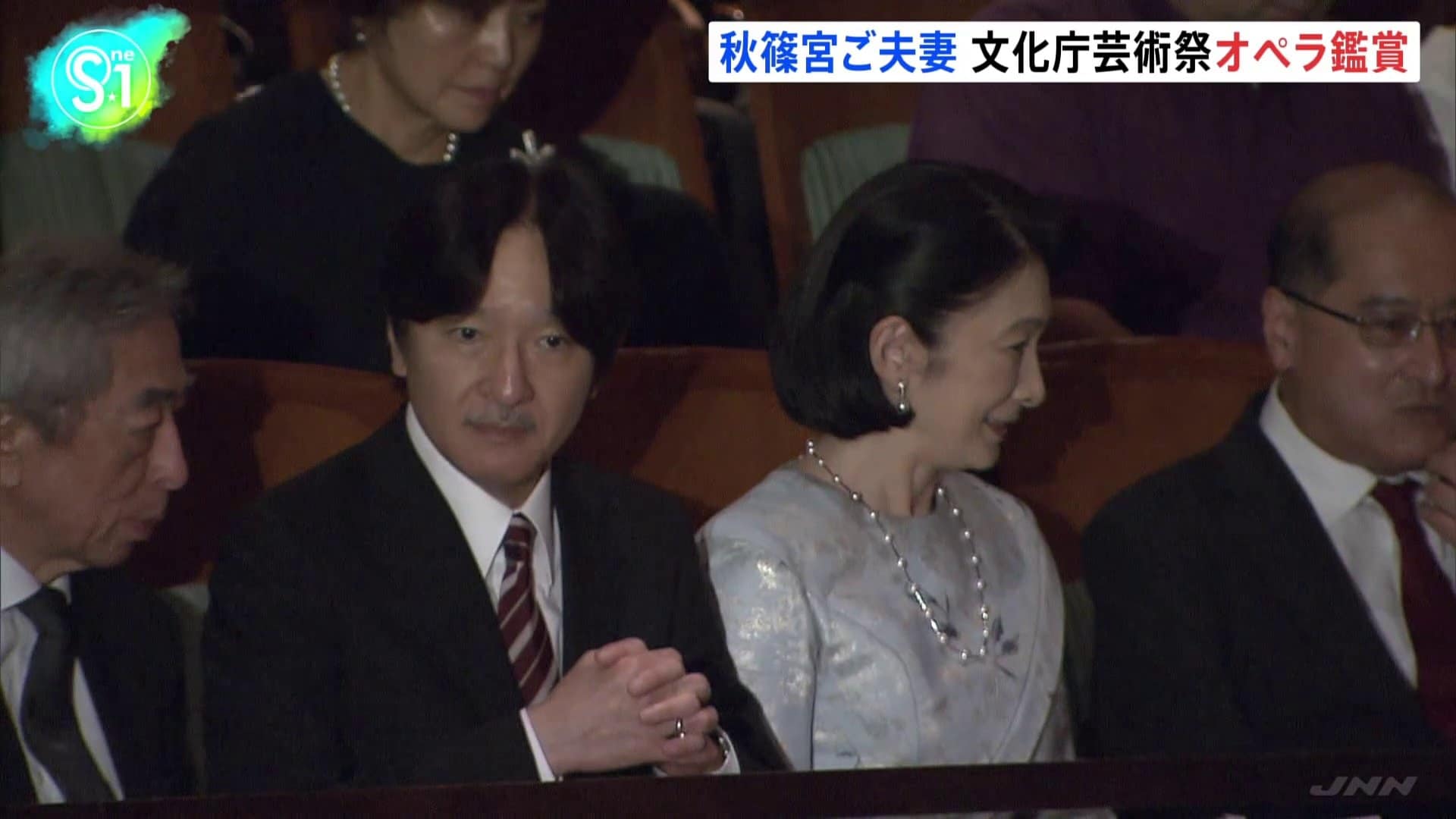 秋篠宮御夫妻第三子御誕生記念 慶祝メダル・セット 秋篠宮御夫妻第三子