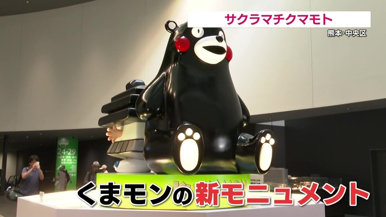 サクラマチクマモト6周年 くまモンとひごまるの新モニュメント登場