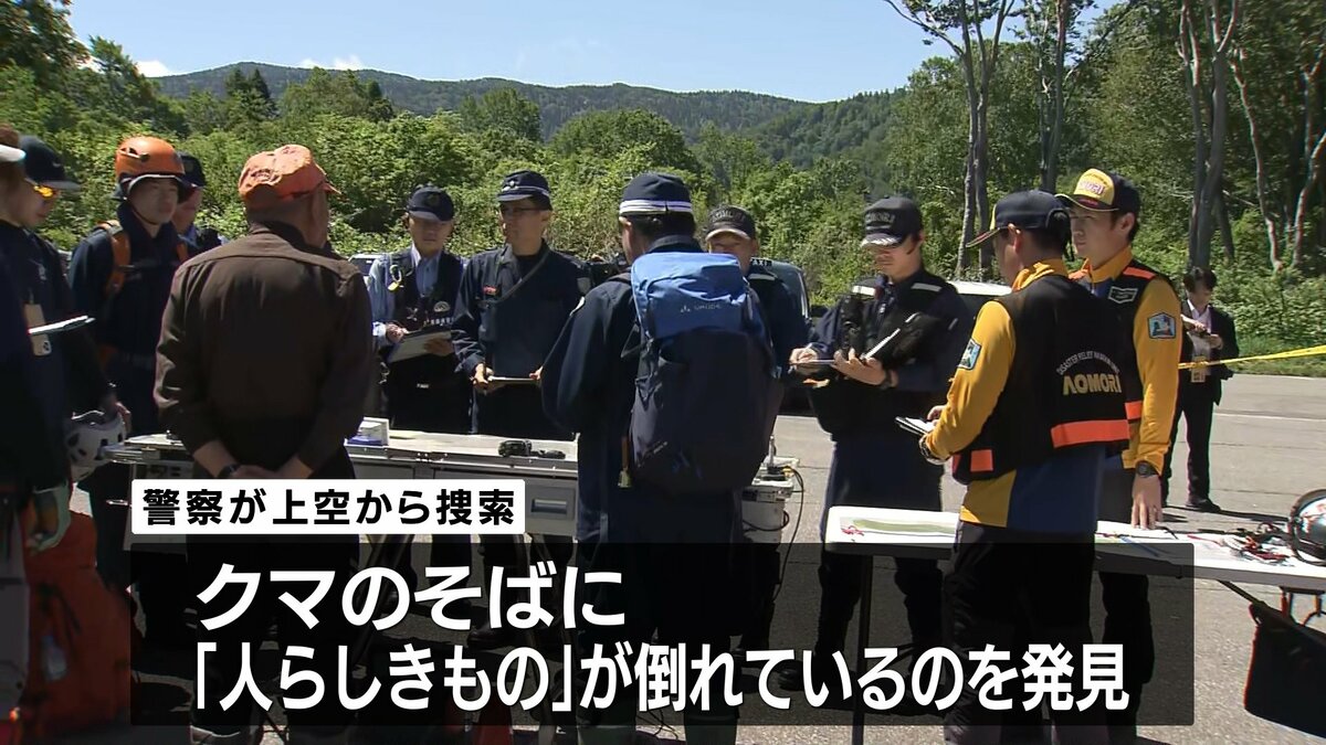 【速報・追記あり】クマのそばに「人らしきもの」が倒れている　「タケノコ採りにい…