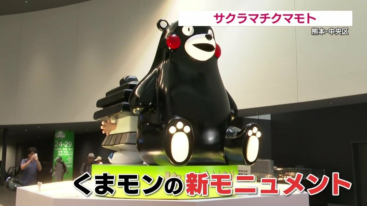 サクラマチクマモト6周年 くまモンとひごまるの新モニュメント登場