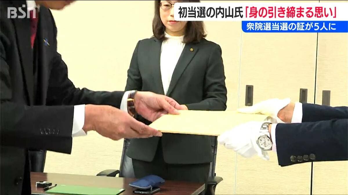 身の引き締まる思い」「失望に変わることのないように」小選挙区の5人