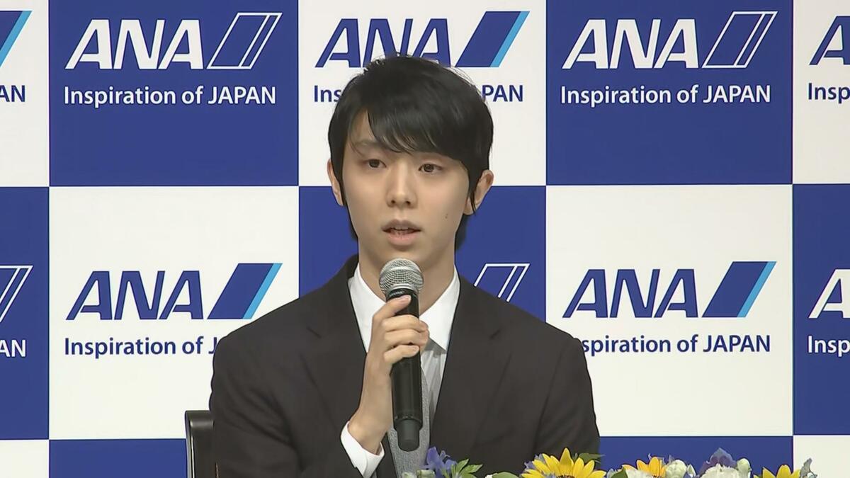 4回転半ジャンプにこれからも挑む」 羽生結弦選手“プロ転向”を表明