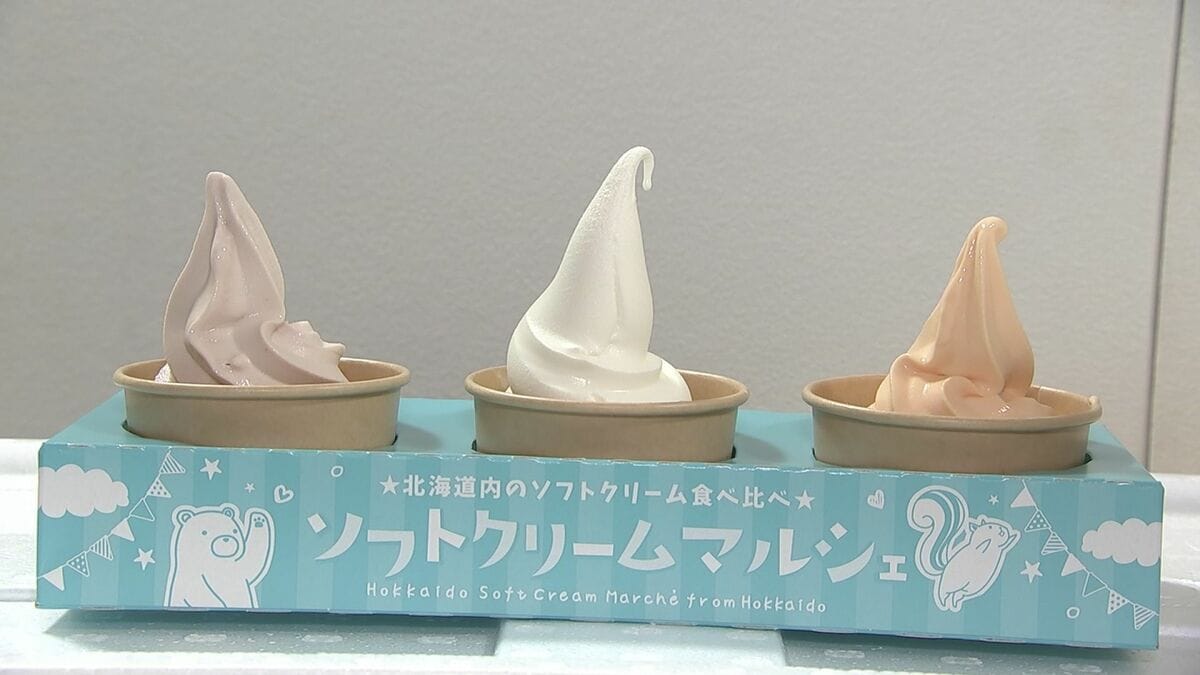 乳製品や海鮮丼、コロッケなど魅力的な味覚が勢ぞろい！カワトクで初夏