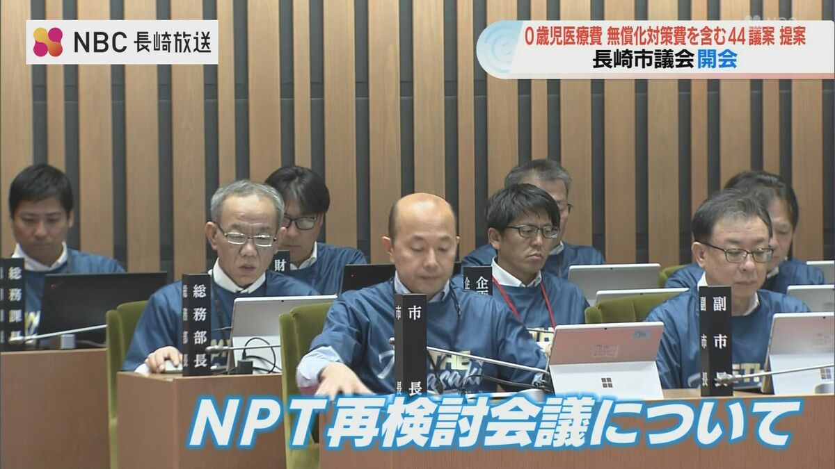 相続と贈与の法律問答130選　家近正直 0歳児医療費の無償化を1か月前倒しへ 長崎市が補正予算案に1億7900万円