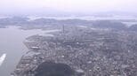 所得税約４６００万円脱税か“架空の外注費計上で”広島国税局が男（37）を山口地検に告発　|　山口のニュース・天気・防災｜tys NEWS｜ｔｙｓテレビ山口