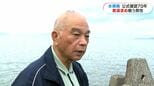 中継 水俣病公式確認70年 置き去りにされた被害者の声 鹿児島|TBS NEWS DIG