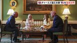 英チャールズ国王夫妻がアメリカを国賓訪問 即位後初　滞在中はトランプ大統領夫妻との晩餐会など予定|TBS NEWS DIG