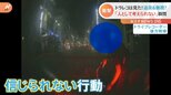 「人としてちょっと考えられない」 ドライブレコーダーは見ていた! “なんでそうなるの?”な決定的瞬間|TBS NEWS DIG