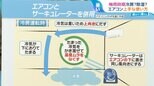 冷房?除湿?寝る時は?ジメジメした梅雨の効果的なエアコンの使い方【ひるおび】|TBS NEWS DIG