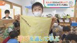 サステナブルな保育園をホランキャスターが取材【Nスタ】|TBS NEWS DIG
