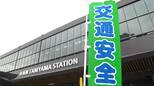 「交通ルールを守り楽しい夏休みを」高校生も参加　夏の交通安全キャンペーン　鹿児島市|TBS NEWS DIG