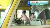 「助けが来るまで、何回も押していいんだよ」保育園児がクラクションを鳴らす練習 | 新潟のニュース・天気|BSN NEWS|BSN新潟放送