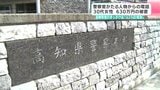 ”AIに相談”し詐欺被害発覚 ニセ警察にだまされ630万円詐欺|TBS NEWS DIG