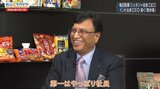 最大手米菓メーカー亀田製菓の「新事業」「海外展開」~インド出身CEOが描くグローバル戦略とは~【Bizスクエア】|TBS NEWS DIG