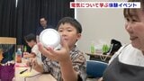 「いろいろな色が出てすごかった」電気の魅力を体験するイベントで小学生がオリジナルLEDランプづくり【高知】|TBS NEWS DIG