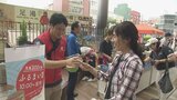 来年鎮座1300年の宇佐神宮プレイベント 別府市で宇佐の魅力発見祭 地元グルメや酒蔵の角打ちコーナーも | 大分のニュース|OBS NEWS|大分放送
