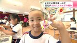 「めちゃめちゃうれしい!」よさこい祭り楽しんで 園児がオリジナルメダル制作 | 高知のニュース・天気|KUTV NEWS | KUTVテレビ高知