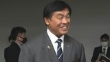 馳知事就任から1年  “石川新時代”を県民はどう見る？　|　石川県のニュース｜MRO北陸放送