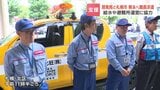 【熊本地震】被災地支援へ「胆振東部地震では熊本に助けてもらった」北海道開発局と札幌市が職員派遣　給水や避難所運営に協力　|　北海道のニュース｜HBC北海道放送