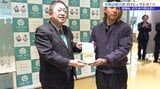 婚姻届と出生届を提出した市民に木製品を贈るHappy Woodingプロジェクトの第1号贈呈式 岩手・宮古市|TBS NEWS DIG