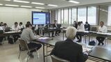 「避難先でのきめ細やかな支援体制をどうするか」避難所環境を整える検討部会設置　山口県|TBS NEWS DIG