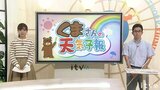 7日(木)の愛媛県は洗濯日和 「台風13号」東日本に接近か 気象予報士が解説 | 愛媛のニュース - Nスタえひめ|あいテレビは6チャンネル