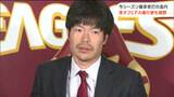 「現状に満足していたらいい結果は出せない」楽天・島内宏明選手が来オフ後に“ＦＡ宣言”も　|　宮城のニュース│tbc NEWS│tbc東北放送