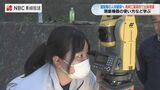 「以前は2人で1時間→今は1人で10分」最新の測量技術を工業高校生が学ぶ　人材確保へ向け建設業協会が出前授業　長崎　|　長崎のニュース | 天気 | NBC長崎放送