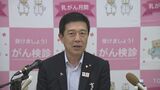 来年度からの“市民税減税10%への拡大”見送り 公約に掲げて当選した名古屋・広沢一郎市長 アジア大会経費や実施見込みの職員の賃上げで財源厳しく|TBS NEWS DIG