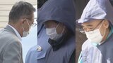 【続報】前副市長ら3人逮捕の「官製談合事件」うち2人が関係する『建設技術研究会』所属業者のみで実施の市の入札は2021年度『9割超』 前副市長が研究会の構成員を優遇か 青森県五所川原市|TBS NEWS DIG