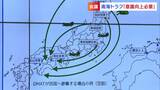 20年以内に約60%の確率で発生すると言われる南海トラフ地震 高松市で対策会議を開催【香川】|TBS NEWS DIG