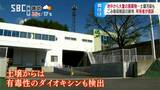 ごみ焼却場跡地から大量の廃棄物…土地所有企業が処理費用の支払い求め塩尻市などを提訴、市側は棄却求める答弁書|TBS NEWS DIG