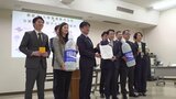 健康づくりや子育て支援などで連携　市と製薬会社が包括連携協定　山梨・都留市|TBS NEWS DIG