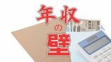 玉木代表vs“ザイム真理教”「103万円の壁」「トリガー条項」どうなる? | 福岡のニュース|RKB NEWS|RKB毎日放送